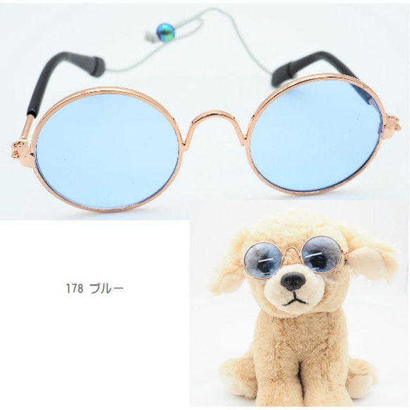 サングラス アクセサリー 夏 山 眼鏡 丸眼鏡 アイウェア ファッション ドックウェア 犬 猫 hat172-187 8枚目の画像