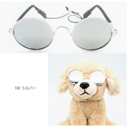 サングラス アクセサリー 夏 山 眼鏡 丸眼鏡 アイウェア ファッション ドックウェア 犬 猫 hat172-187 12枚目の画像