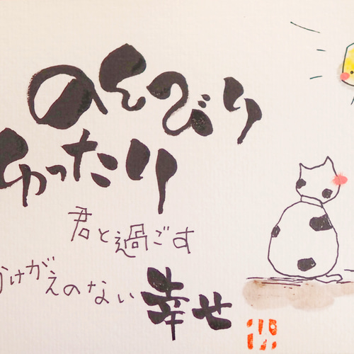 【ベアトリス】　原画　ポストカード ハガキ/ポストカード｜紙シリーズ｜ポストカード 鞠桜柄