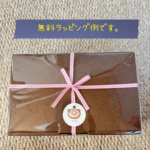 ふっくらモコモコくまちゃん☆バッグチャーム ぬいぐるみ くまはな