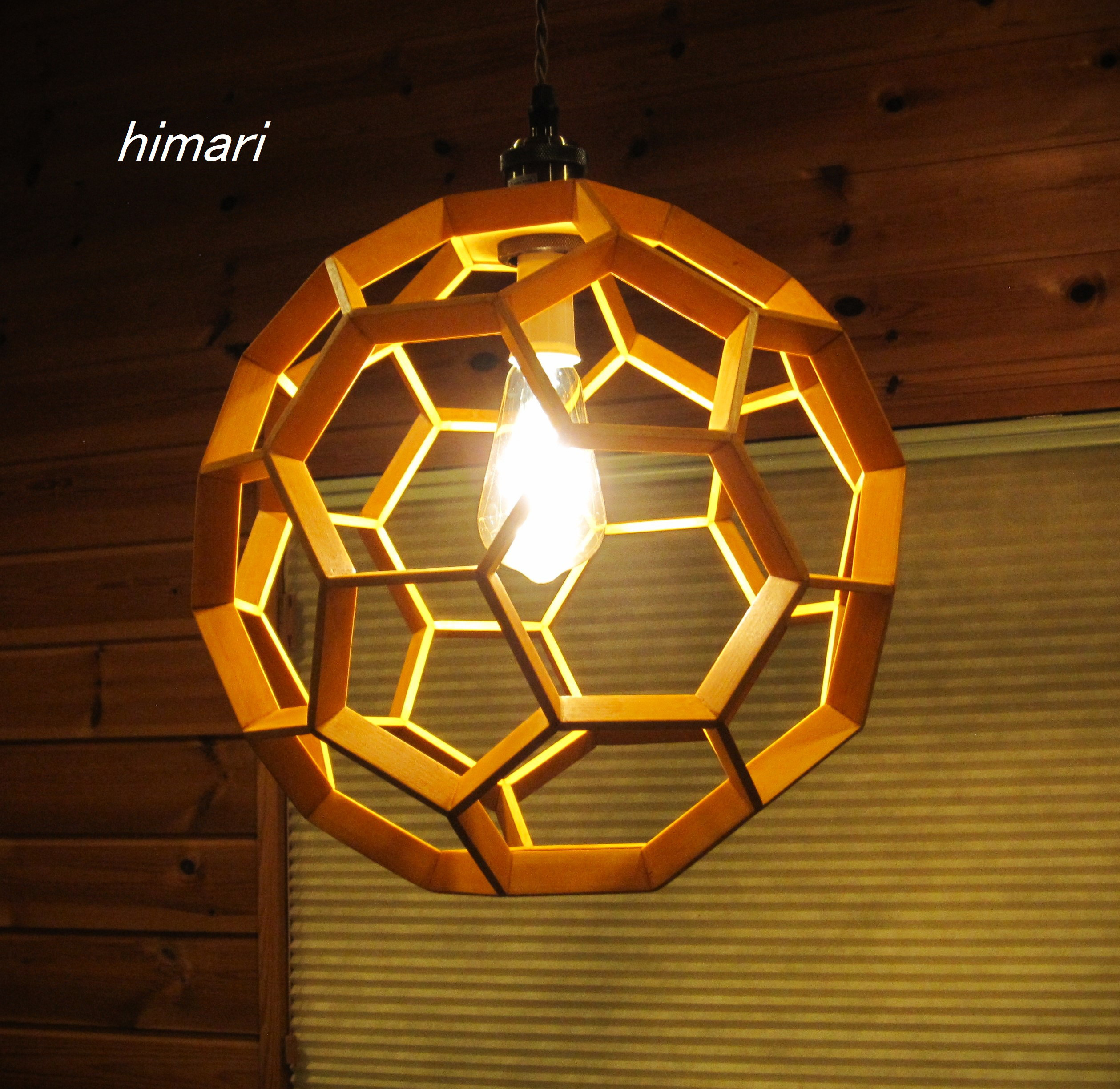 インテリア照明　フラーレン　HS32PI-13　切頂２０面体　ペンダントライト