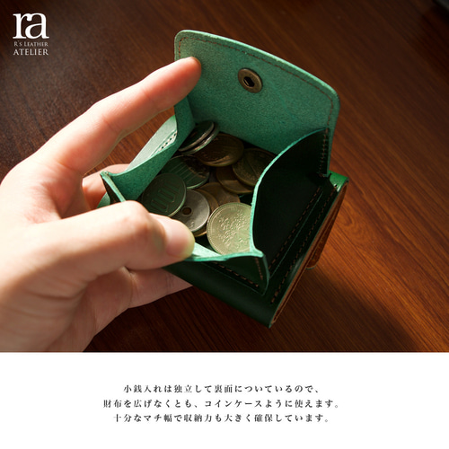牛革の王様】ブッテーロ 三つ折りコンパクト財布 イタリアンレザー