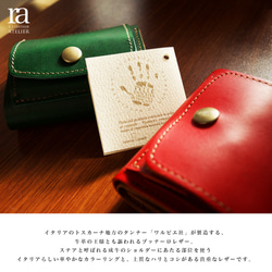 【牛革の王様】ブッテーロ 三つ折りコンパクト財布 イタリアンレザー 小さい財布 3枚目の画像