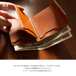 【牛革の王様】ブッテーロ 三つ折りコンパクト財布 イタリアンレザー 小さい財布 6枚目の画像