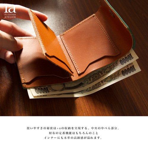 牛革の王様】ブッテーロ 三つ折りコンパクト財布 イタリアンレザー