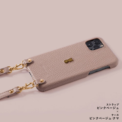 全機種対応 アニマル 刺繍  スマホショルダー スマホケース ねこ うさぎ くま #mm00000063 2枚目の画像