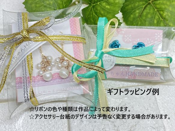 レトロ字体なアルファベットの傘用チャーム☆日傘、雨傘☆ 6枚目の画像