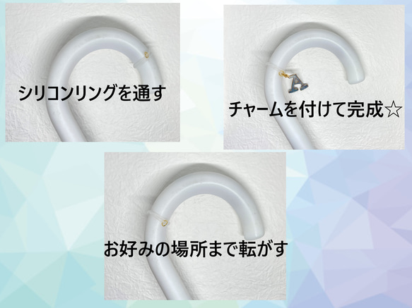 レトロ字体なアルファベットの傘用チャーム☆日傘、雨傘☆ 5枚目の画像