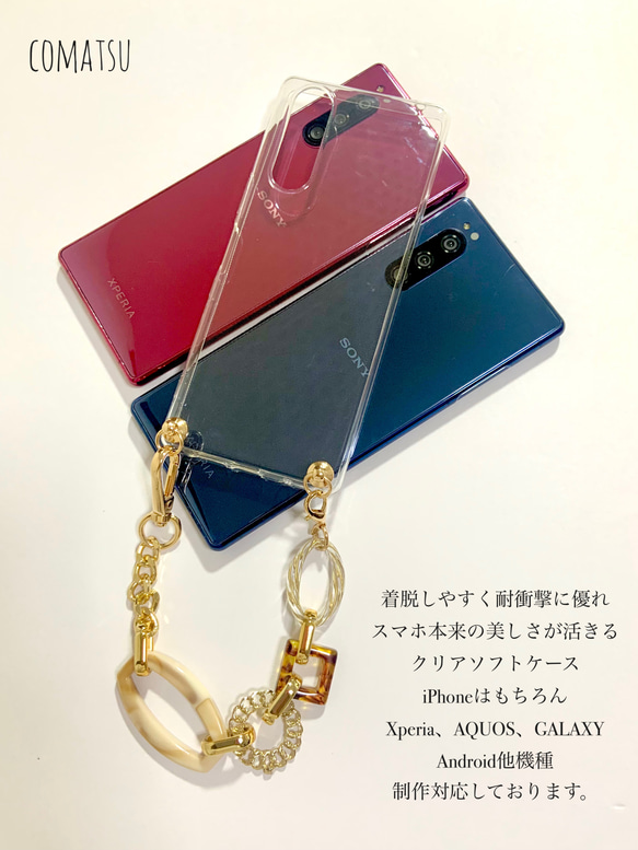 【全機種対応】2wayマーブルチェーン スマホショルダーケース 肩掛け 落下防止ストラップ付き スマホカバー 5枚目の画像