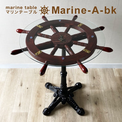 アンティークテーブル 丸ガラステーブル/黒｜クラシカル　マリン　ヴィンテージ　海　ソファテーブル　M　操舵輪　カフェ 1枚目の画像