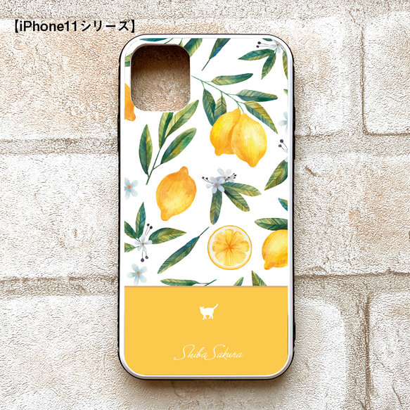 にゃんこレモンのガラススマホケース（イエロー/強化ガラス）猫 phone15 iphone14 iphone13 他 人気・おすすめ｜使いやすい・旅行におすすめ 品質保証 全国発送