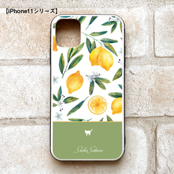 にゃんこレモンのガラススマホケース（グリーン/強化ガラス）猫 phone15 iphone14 iphone13 他 2枚目の画像