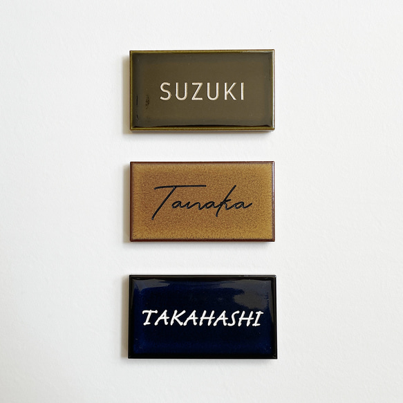 【 タイル 表札 】表札 マンション ポスト ネームプレート 新築 約108×60mm 厚み約10mm 人気・おすすめ｜使いやすい・旅行におすすめ 品質保証 全国発送 正規品・日本国内発送・安心保証付き