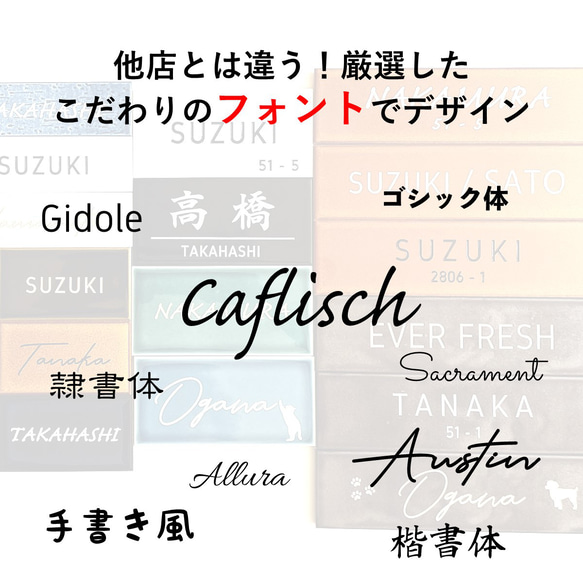 【 タイル 表札 】表札 マンション ポスト ネームプレート 新築 約145×45mm 厚み約10mm 人気・おすすめ｜使いやすい・旅行におすすめ 品質保証 全国発送 在庫限り