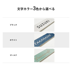 【 タイル 表札 】表札 マンション ポスト ネームプレート 新築 約145×45mm 厚み約10mm 5枚目の画像