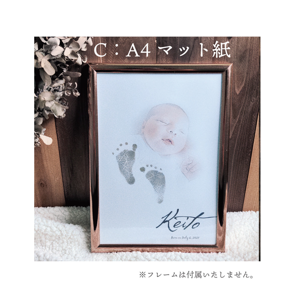 数量限定】レビューご協力でキャンペーン価格♡似顔絵風　足型　命名書 人気・おすすめ｜使いやすい・旅行におすすめ 品質保証 全国発送 正規品・日本国内発送・安心保証付き