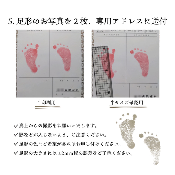 数量限定】レビューご協力でキャンペーン価格♡似顔絵風　足型　命名書 人気・おすすめ｜使いやすい・旅行におすすめ 品質保証 全国発送 正規品・日本国内発送・安心保証付き