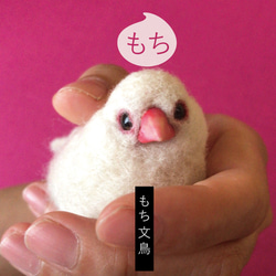 ★オーダーページ★羊毛フェルト　いちご大福【匿名配送】 ★オーダーページ★羊毛フェルト　いちご大福【匿名配送】