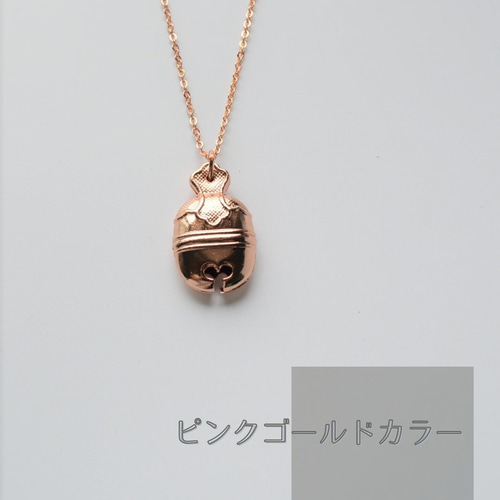 イソガワクミコ　鈴　ネックレス serpentネックレス | 鬱蝉-utsusemi
