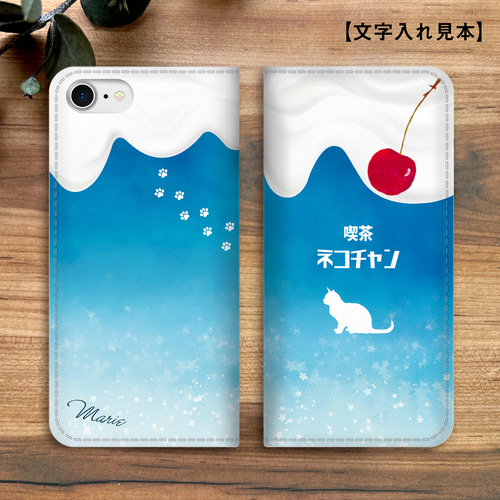 クリームソーダ　ティミー　iPhoneケース 手帳型　　新品！ ねこねこクリームソーダの手帳型スマホケース iphone15 猫 黒猫