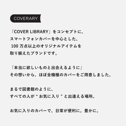 １０２４通りから選べる♪ スマホケース 全機種対応  Android 本革 スマホショルダー#mm00000067 19枚目の画像