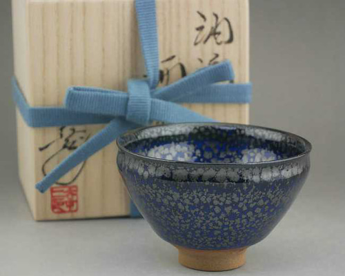 鎌田幸ニ　油滴天目　ぐい呑 34b16ad0749aecf760fab5dad028b7