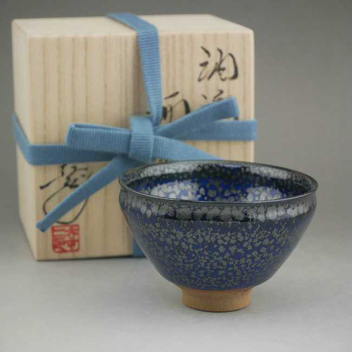 名工 鎌田 幸二氏作 油滴ぐい呑