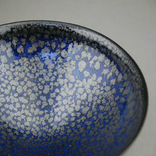 名工 鎌田 幸二氏作 油滴ぐい呑