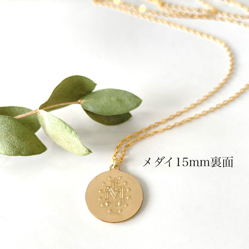 14kgf コインネックレス・M（直径15mm・45cm〜 長さオーダーOK