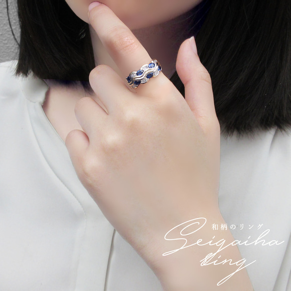 [獨一無二的商品] 尺寸 12.5 鉑金天然寶石藍寶石和鑽石青海波浪紋奢華戒指 第4張的照片