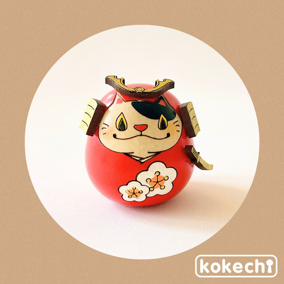 ねこ武者 【 梅 】 太鼓 ちまき セット 五月人形 コンパクト おしゃれ モダン 鯉のぼり こいのぼり kokechi 人気・おすすめ｜使いやすい・旅行におすすめ 品質保証 全国発送 日本国内発送・最短翌日お届け