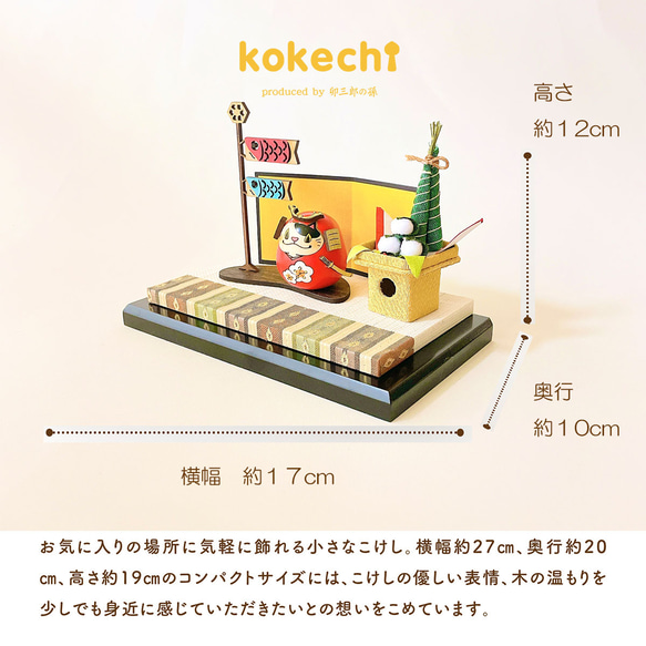 ねこ武者 【 梅 】 太鼓 ちまき セット 五月人形 コンパクト おしゃれ モダン 鯉のぼり こいのぼり kokechi 人気・おすすめ｜使いやすい・旅行におすすめ 品質保証 全国発送 日本国内発送・最短翌日お届け