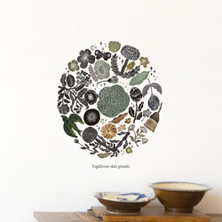 《フィンランドの香り(3色展開※色を選択してください)》スッと壁に溶け込むウォールステッカー　※水濡れOK・テカリ無し 6枚目の画像