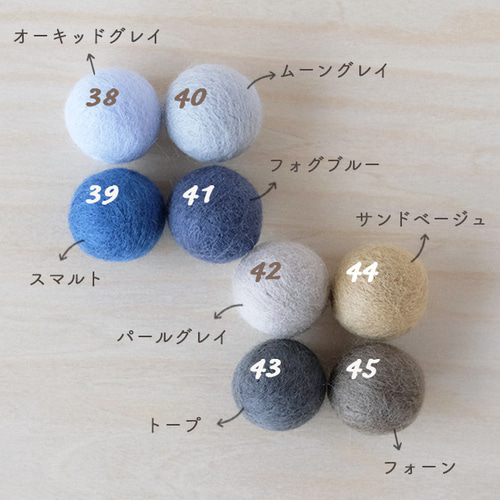 羊毛フェルトボール φ2cm (6個セットから)(手芸用) その他 羊毛フェルトボール φ2cm (6個セットから)(手芸用) その他