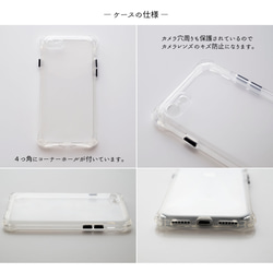 スマホショルダー TPUケース付き 【 3連紐ストラップ 】クリア iPhone限定 ショルダーストラップ FA20A 5枚目の画像