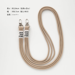 ストラップ 単品 【 3連紐ストラップ 】スマホショルダー ショルダーストラップ 母の日 FA19A 6枚目の画像