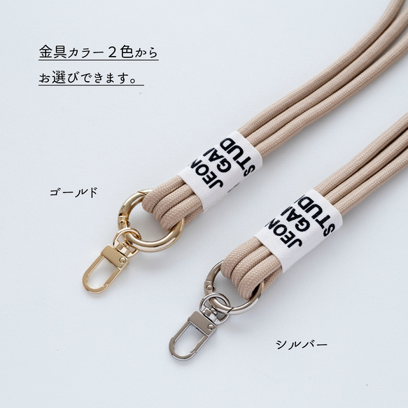 ストラップ 単品 【 3連紐ストラップ 】スマホショルダー ショルダーストラップ 母の日 FA19A 5枚目の画像