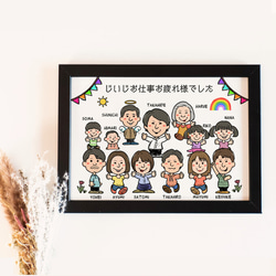 似顔絵 亡くなった／もう死んでしまったあの人と一緒に・2名