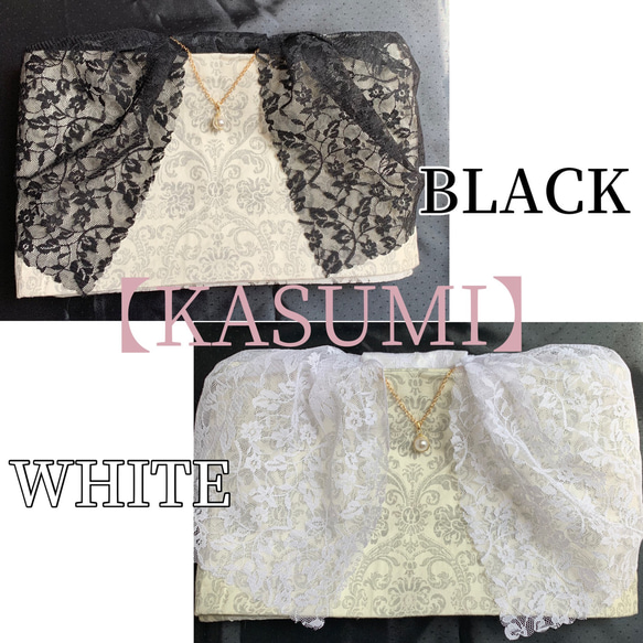 3way帯飾り【KASUMI】チャーム付きセット BLACK / 華むしん 和装小物 帯揚げ 帯飾り 浴衣 着物 8枚目の画像