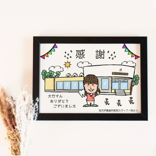 人気特価をすべて 似顔絵思い入れのある車、乗り物と一緒に その他インテリア雑貨 イラスト