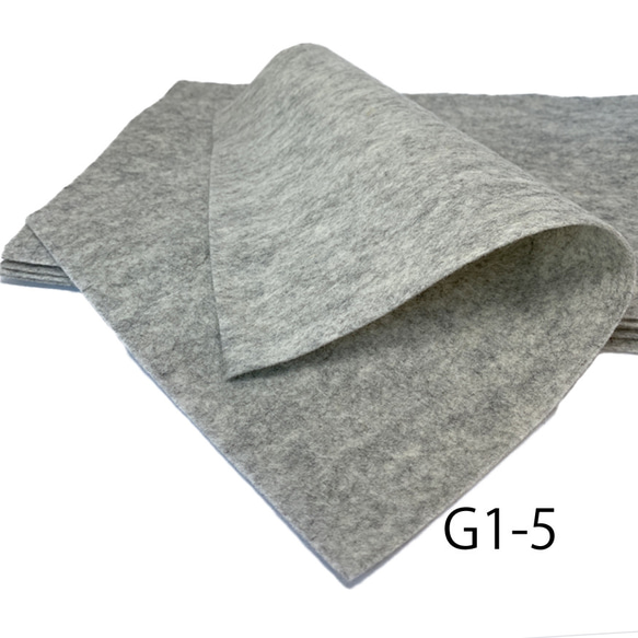 G-5（旧G1-5）グレーミックス 100％ウールフェルト 15X20cm/20X30cm 厚