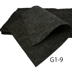 G1-9　極濃グレーミックス 100％ウールフェルト 20X30cm 厚さ1㎜ 1枚目の画像