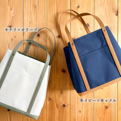 《受注生産》帆布の大きな鞄　/　【SHIKAKU TOTE】 10枚目の画像