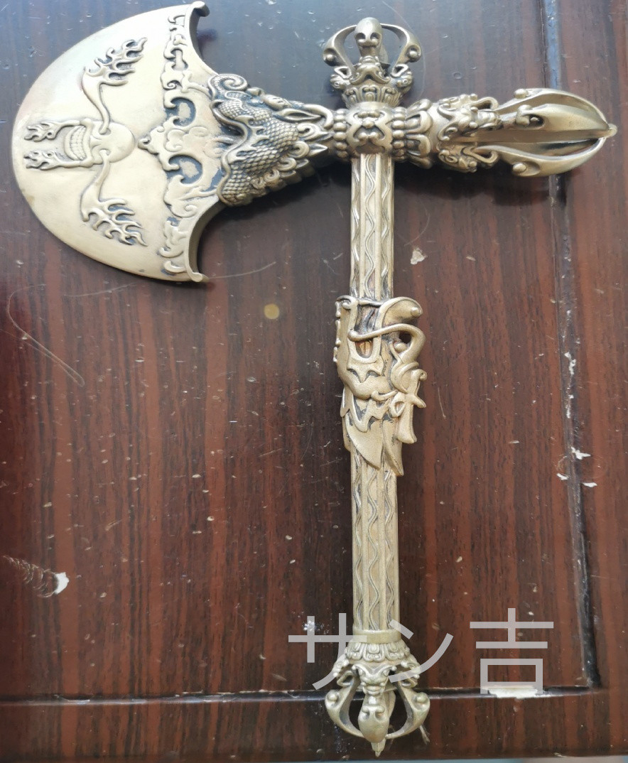 チベット仏教法器 鉞刀斧 宝斧 密教法具 真鍮製 33cm その他 チベット仏教法器 鉞刀斧 宝斧 密教法具 真鍮製 33cm その他