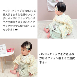 kobana‪✿‬ベビーヘアバンド 8枚目の画像