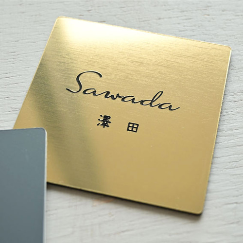 オーダー表札＊13×13cm｜選べるデザイン・屋外対応【サイズ調整OK