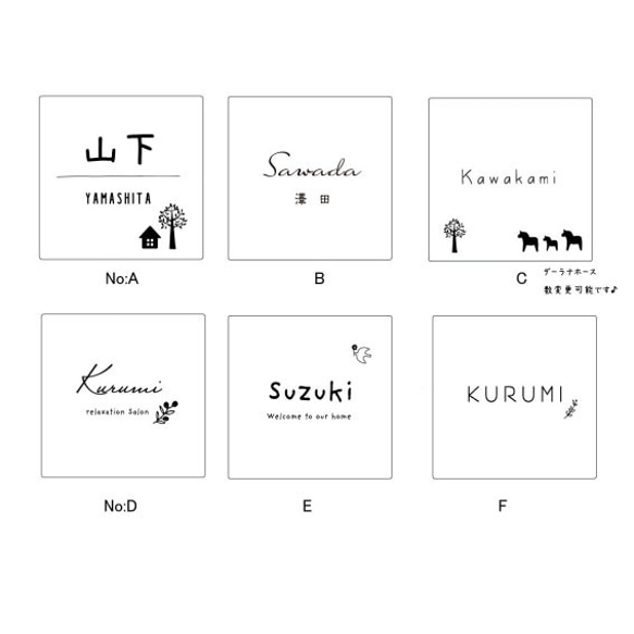 ＊屋外対応＊サイズ変更可＊門柱に♪ナチュラル＆シンプル正方形表札　130×130ｍｍ以内サイズフリー* 12枚目の画像
