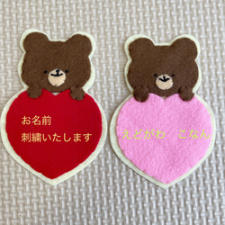 くま ネームタグ 名札 幼稚園 保育園 教育実習 看護実習 プレゼント
