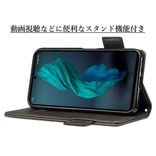 AQUOS R7 SH-52C A202SH レザーケース 手帳型 Black