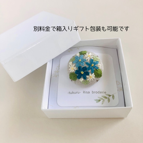 刺繍ピルケース アクセサリーケース コンパクトケース 青い花の